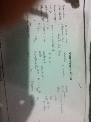 ขาย6ล้อดั้ม  130 แรงม้า  ปี46  พร้อมใช้งาน  เล่มติดมือ...