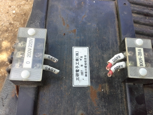 หม้อแปลงไฟจาก 200-220 V. เป็น 100-110 V.  จากญี่ปุ่นขนาดกระแสได้ถึง 25 A.