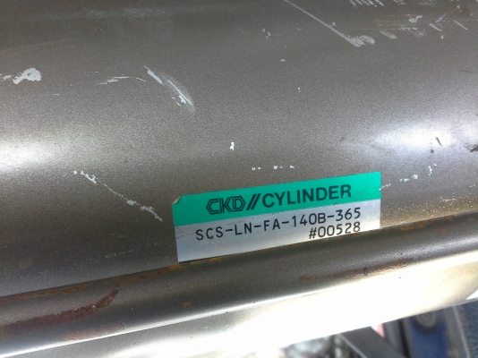 ชุดกระบอกสูบนิวเมติกขนาดใหญ่ ยี่ห้อ CKD จากญี่ปุ่น ระยะเลื่อยเข้า - ออก 53 ซม.