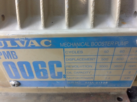 ปั๊มดูด - อัด อากาศขนาดใหญ่ ยี่ห้อ ULVAC จากญี่ปุ่น อัดอากาศได้ถึง 500000 ลิตรต่อชั่วโมง