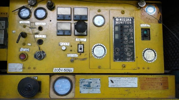 เครื่องปั่นไฟ