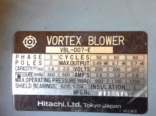 ริ่งโบว์เวอร เป่า - ดูด มอเตอร์ Hitachi จากญี่ปุ่น . ท่อขนาด 2 นิ้ว มอเตอร์ขนาด 700 W.