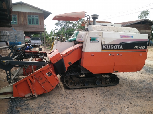 ขายด่วน..Kubota Dc60plus+พร้อมพ่วงลาก ราคา 319000 บาท