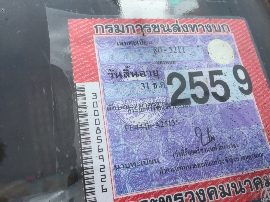 FE444เครื่อง4D31เครื่องดีคัสชีสวยรับ