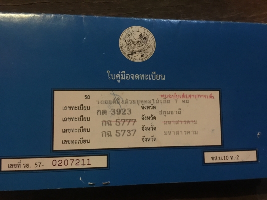 Masda 626. ออโต้. Sunroof