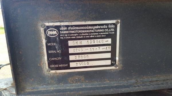 ขาย HINO MEGA 320 แรงม้า แม่ลูกดั้มสามมิตร ปี 48 ขาย HINO MEGA 320 แรงม้า แม่ลูกดั้มสามมิตร ปี 48