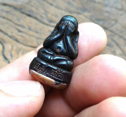 พระปิดตา หลวงปู่แย้ม ก้นอุดมวลสารตอกโค๊ด