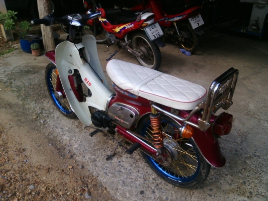 HONDA C70