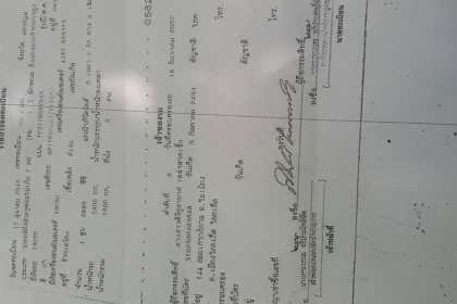 อีซูซุ ดีแมค ลดพิเศษ อีซูซุ ดีแมค ลดพิเศษ