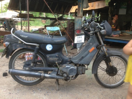 ขายแล้วขอบคุณครับ