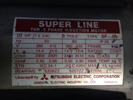ขายมอเตอร์ Mitsubishi 10HP. 2900rpm. 380V รอบเร็วหายาก สภาพสวยเดิมๆ วิ่งนิ่ม พร้อมใช้งาน