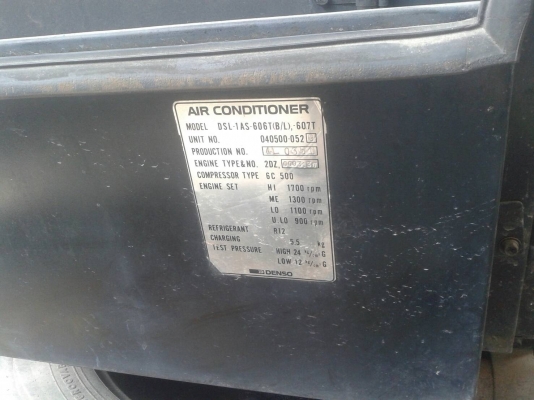 ขายเครื่องแอร์ถูกๆ 35,000- ขายเครื่องแอร์ถูกๆ 35,000-