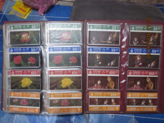 การ์ดโทรศัพท์ (รุ่นเก่า) ยกเล่มครับ