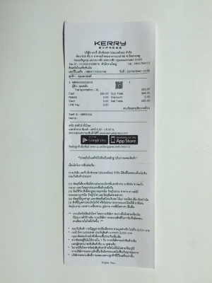 ขาย SUBWOOFER 12" MD-2500PX โครงหล่อวอยซ์คอยล์คู่