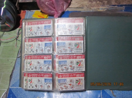 การ์ดโทรศัพท์ (การ์ดโฟน) เล่มที่ 2 ครับผม