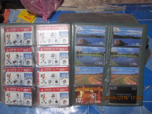 การ์ดโทรศัพท์ (การ์ดโฟน) เล่มที่ 2 ครับผม