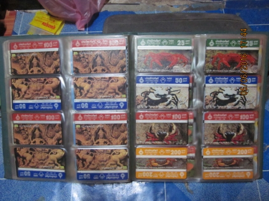 การ์ดโทรศัพท์ (การ์ดโฟน) เล่มที่ 2 ครับผม