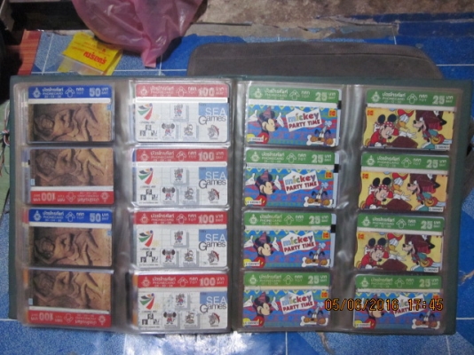 การ์ดโทรศัพท์ (การ์ดโฟน) เล่มที่ 2 ครับผม