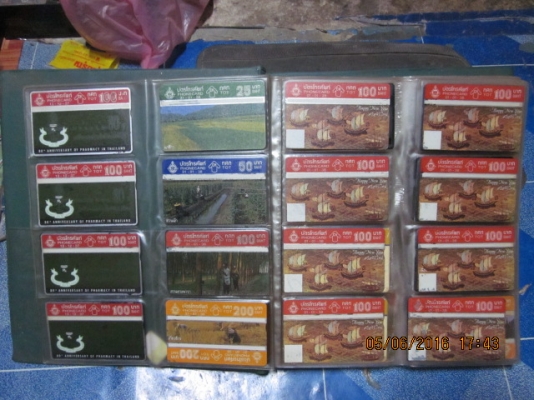 การ์ดโทรศัพท์ (การ์ดโฟน) เล่มที่ 2 ครับผม