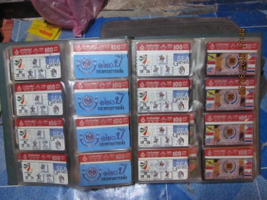 การ์ดโทรศัพท์ (การ์ดโฟน) เล่มที่ 2 ครับผม