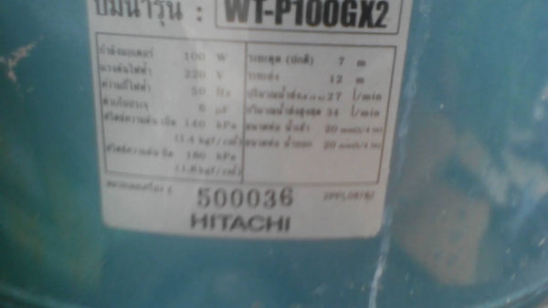 ปั้มน้ำhitachi-gx2-100 ปั้มน้ำhitachi-gx2-100