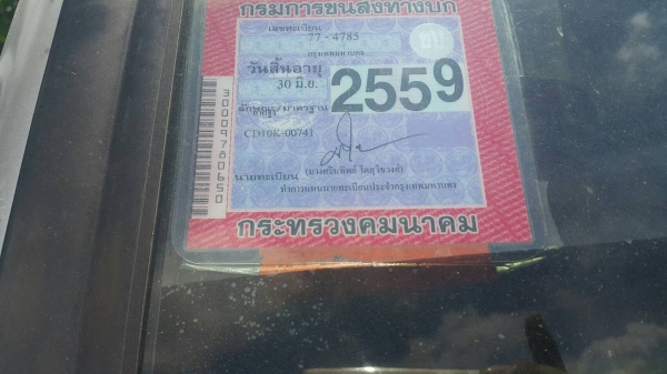 ขายหัวลากUD290แรงรถประกอบ ขายหัวลากUD290แรงรถประกอบ