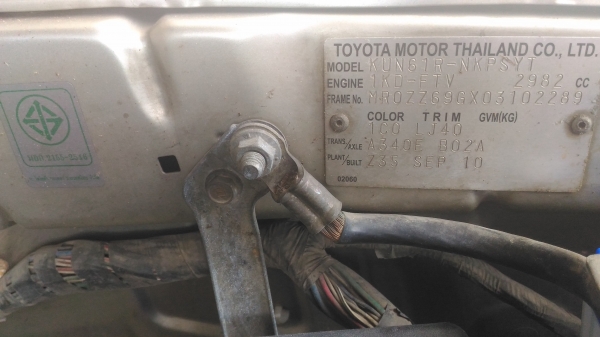 ต้องการขายโตโยต้าฟอร์จูนเนอร์์ปี2010