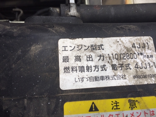 ISUZU ELF เครื่อง4JJ1 พร้อมกระบะ ISUZU ELF เครื่อง4JJ1 พร้อมกระบะ