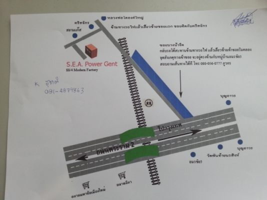 เครื่องปั่นไฟ 5.5 KW "ITC" เครื่องปั่นไฟ 5.5 KW "ITC"
