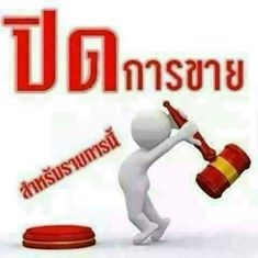 ลงวันเดียวเองของดีไปแล้ว แล้วรอคันใหม่ครับ สนใจโทรจองรถดี ๆ ได้เลยครับ ลงวันเดียวเองของดีไปแล้ว แล้วรอคันใหม่ครับ สนใจโทรจองรถดี ๆ ได้เลยครับ