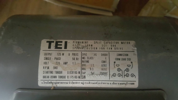 ขายมอเตอร์toshiba 1/2HP 1phase