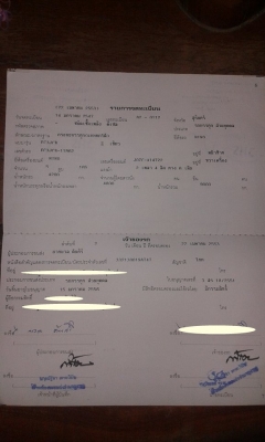 ขายเล่มทะเบียน รถดัมพ์ FC3J พร้อมโอน