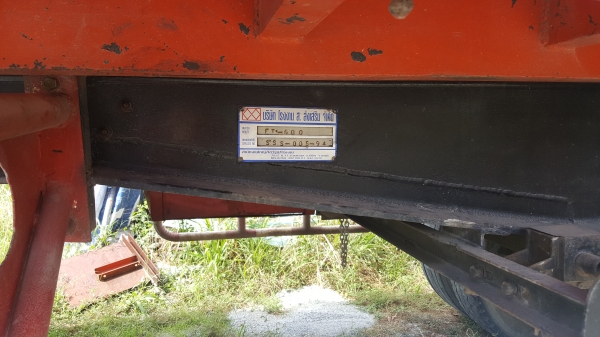 ลูกพ่วง 3 คานยัด (ส.ส่งเสริม)ยังไม่ลงเล่ม