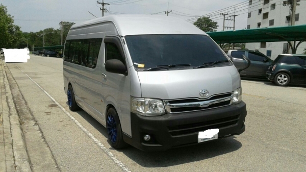 ขายด่วน