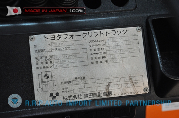 ขายรถโฟล์คลิฟท์มือสอง TOYOTA รุ่น 7FD30-18590 ราคา 495,000 บาท นำเข้าจากประเทศญี่ปุ่น 100\% ไม่เคยใช้งานในไทย