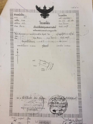 ขายที่ดินติดริมแม่นํ้าแม่กลอง ต.บางโตนด จ.ราชบุรี 3ไร่