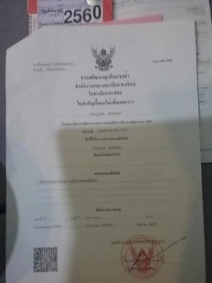 รถสไลท์ 175 แรง พร้อมเครน 3.5 ตัน  พร้อมใช้งาน  ราคา  720,000 บาท