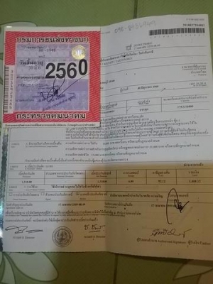 รถสไลท์ 175 แรง พร้อมเครน 3.5 ตัน  พร้อมใช้งาน  ราคา  720,000 บาท