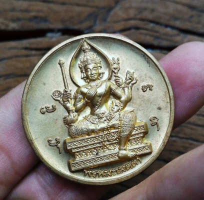 พระพรหมะเมตตา วัดสุทัศน์พิธีใหญ่ ตอกโค๊ด 3จุด เหรียญหนาเหรียญหนัก สวยงามมากๆ