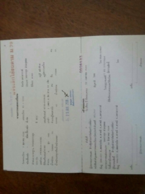 ขายพ่วงแม่ลูกดั้ม HINO 2K สภาพสวยพร้อมใช้ ราคาต่อรองได้ ติดต่อได้ที่คุณ อ๊อฟ พิจิตร 086-737-9991 ขายพ่วงแม่ลูกดั้ม HINO 2K สภาพสวยพร้อมใช้ ราคาต่อรองได้ ติดต่อได้ที่คุณ อ๊อฟ พิจิตร 086-737-9991