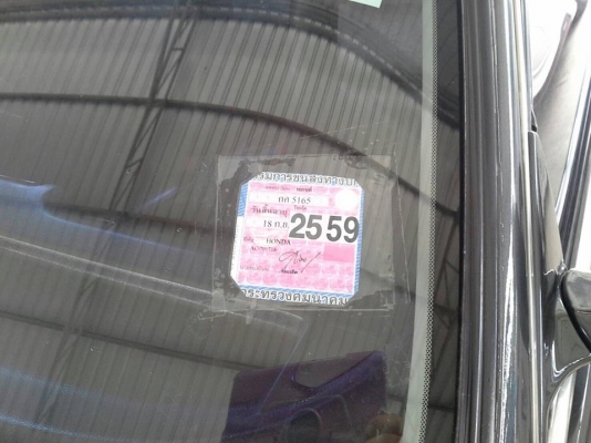 Honda Accord ปี91 70000