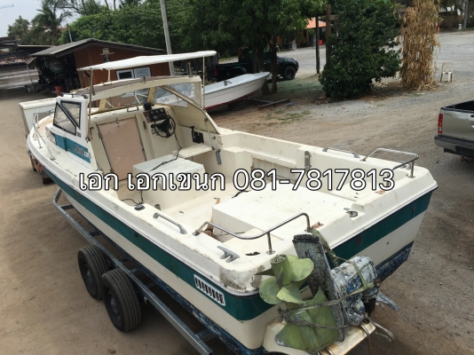 F24 ไม่มีเครื่องยนต์