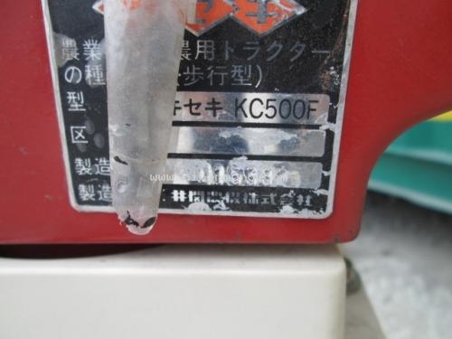 ขาย รถพรวนดินเดินตาม ISEKI KC500F รหัสสินค้า : 80904002 www.nihonmono.com ขาย รถพรวนดินเดินตาม ISEKI KC500F รหัสสินค้า : 80904002 www.nihonmono.com