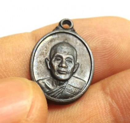 หลวงปู่ดูลย์ อตุโล เหรียญเม็ดแตง เหรียญสวยมากครับ