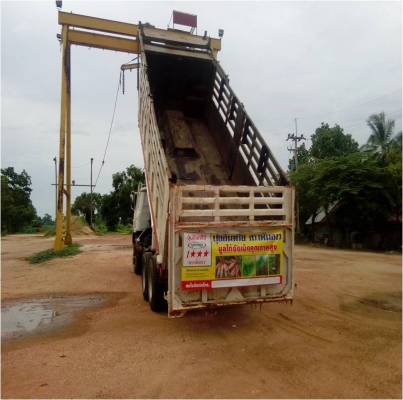 ขาย10ล้อ2เพลา  นิสสันยูดี  พร้อมบาร์วิ่งอ้อย