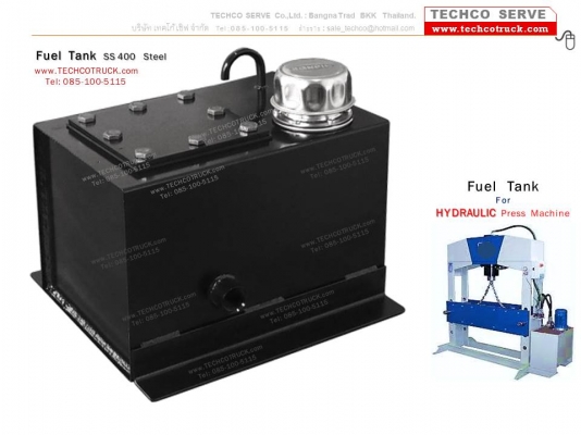 ถังน้ำมัน ไฮดรอลิค รถเครน รถดัีม รถกระเช้า ถังน้ำมัน เพื่อเครื่องจักรหนัก