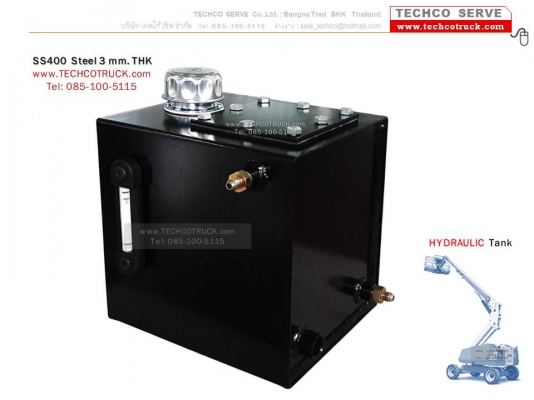 ถังน้ำมัน ไฮดรอลิค รถเครน รถดัีม รถกระเช้า ถังน้ำมัน เพื่อเครื่องจักรหนัก