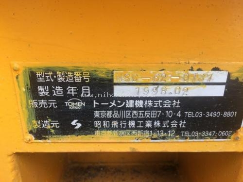 ขาย รถกระเช้า NISHIO NSC-62 รหัสสินค้า : 80903941 www.nihonmono.com ขาย รถกระเช้า NISHIO NSC-62 รหัสสินค้า : 80903941 www.nihonmono.com