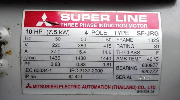 ** SOLD ** มอเตอร์เกียร์ Mitsubishi Cyclo Drive 10 HP 380V ทด 1:15 เพลาออก 100 RPM สภาพใหม่กริ้บๆเดิมทุกเม็ดวิ่งนุ่มมาเทสก่อนได้