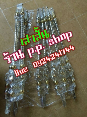 เสาธงสั้น 650+ส่งฟรีems